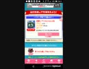 おねがいハンターズR2 ペンキン4日目 5