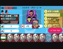 champyon_黄金への挑戦ワンターンキル
