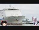 【東北イタコ車載】 2019 夏 北海道ツーリング Part25