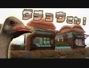 【Planet Zoo】スタッフ施設を絡めたダチョウの飼育エリア！実況プレイ#27