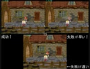 スーパージャンプコンタクトおばさん検証