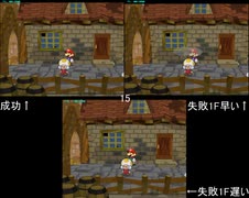 スーパージャンプコンタクトおばさん検証