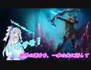 【TFT】ことのはサモナーズ！ Part.6【VOICEROID実況】