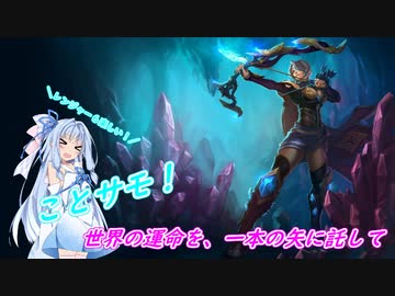 【TFT】ことのはサモナーズ！ Part.6【VOICEROID実況】