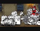 【実況】いまさら始めるにゃんこ大戦争（コニャンダム☆4編1）part137