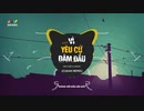 VÌ YÊU CỨ ĐÂM ĐẦU - MIN x ĐEN x JUSTATEE ( CUKAK REMIX )