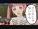 スマブラSPのベレトが出てるゲームを実況プレイ! #17 【ファイアーエムブレム風花雪月】