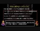 なるべく楽するアークザラッドⅡ（最少ターン攻略）part0
