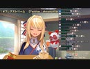 【アカペラ】教室モノクローム【ホロライブ/不知火フレア】