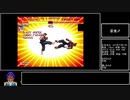 スーパーストリートファイター２XのCPU戦をゆっくり実況プレイ　～Xリュウ編～