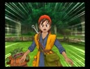 【DQ8MAD】主人公×DAN DAN 心魅かれてく