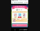 おねがいハンターズR2 ペンキン4日目 6