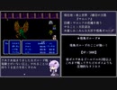 【FF3】ファイナルファンタジーIIIをねぶりあげる part6