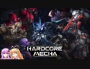 【HARDCORE MECHA】マキとゆかりのエンドレス重点part14【VOICEROID実況】