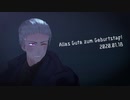 【APヘタリアMMD】Turn off the light【普誕2020】