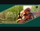 【イスラム国】  يا راحلاً والله لن أنساكا (another version)