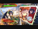 【三国志大戦】女性単の悲哀！その274「新デッキで苦手な鮮血蜀礎デッキ」