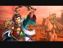 【三国志大戦】 計略ムービー集_蜀軍 第1弾