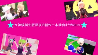 人気の ツキウタ Mmd 動画 31本 ニコニコ動画