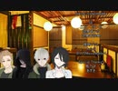 【クトゥルフ】「雪の先」Part3【終】