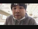 2020年1月18日七原くん　自分探し。福岡上陸２日目…作戦会議