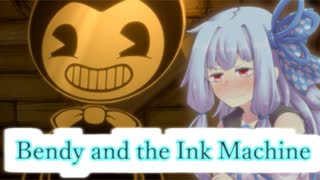 【VOICEROID実況】無気力葵の脱力実況【Bendy and the Ink Machine】