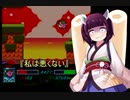 東北きりたんのスーパーデラックス 第4回
