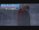 【実況】大阪人が迷い込んだその先は… Part28【絶体絶命都市2】