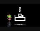 ケツとオチンポがかゆいのです【歌ってみた】
