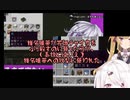 花畑チャイカを射殺した報いを意外なところで受ける椎名唯華