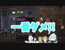 ゆげちゃんの「一番ダメ！」それを聴いて大喜びの4人[dbd]