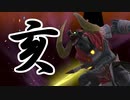 【謹賀】亥年にちなんでスマブラSP実況【新年】