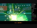 【ゆっくり実況】小動物の挑戦 #2【ポケモンソード・シールド】