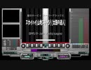 【BMS DP差分】スカイハイ(山地ステージ)