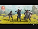 【Apex】たのしいApex１(のんびりチャンピオンになろう)