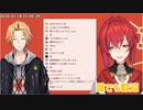 凸待ちの部屋に入ろうとしたアンジュを待ち構えていた神田ァ！