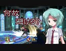女神VS魔王VSマ王【スマブラSP】