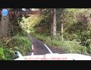 [新潟険道257号]ゆっくりジムニー険道めぐり！その92
