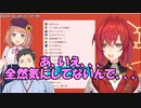 【にじさんじ】ついに邂逅を遂げた社とアンジュ(前日譚有り)【社築 アンジュ・カトリーナ】