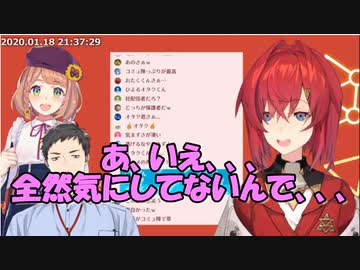 【にじさんじ】ついに邂逅を遂げた社とアンジュ(前日譚有り)【社築 アンジュ・カトリーナ】