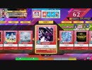 【チュウニズムクリスタル】conflict（FC、EXPERT、SS）