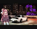 ボイロ達は語りたい