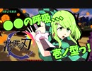 鬼滅にハマった森中花咲が●●の呼吸を使ってみたら…【にじさんじ切り抜き】