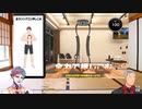 【にじさんじ】おじさんじ リングコン押し引きまとめ【リングフィットアドベンチャー】