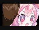 【宇志海いちご】お前を殺す【ふくやマスター】