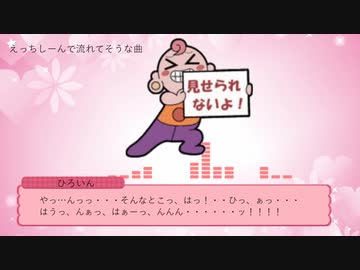 エロゲーのイベントシーンで流れてそうな曲