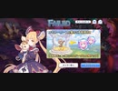 【プリコネ】ルナの負けだよ80