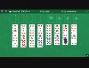 フリーセル エキスパート #4404674 Free cell Expert Microsoft Solitaire Collection
