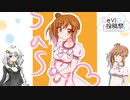 【さとうささら】ざっくりおえかき