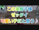 【第五人格】Q戦慄の竜巻 この美智子様ゼッタイ可愛い子だと思う♪ IdentityV 第5人格 だいごじんかく 芸者 マジシャン オフェンス dbd さとみくん推し 惑星ループ